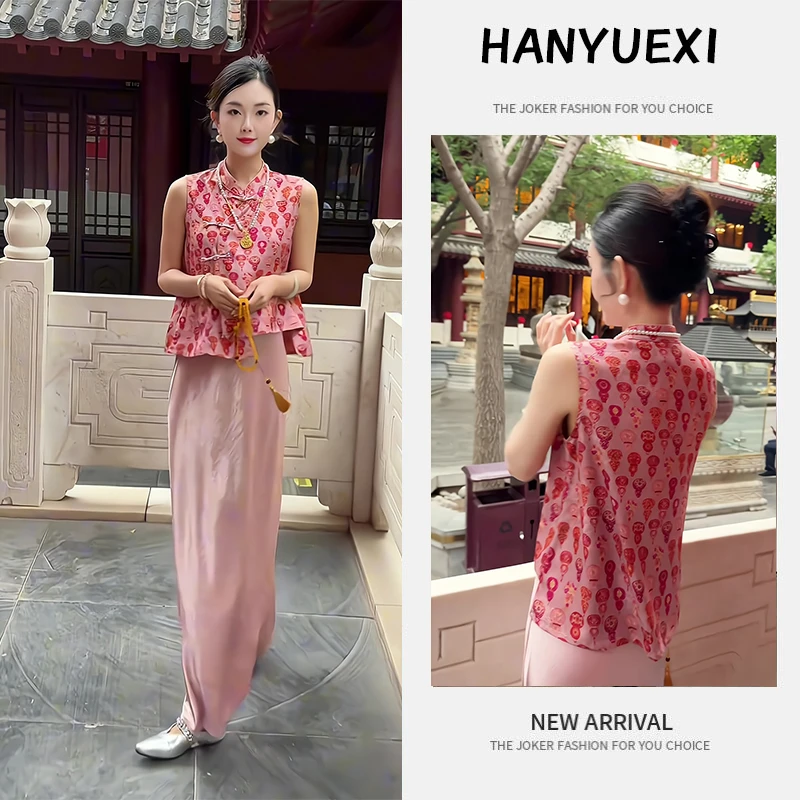 夏季一整套女装2025年新款韩版显瘦气质减龄无袖上衣半身裙两件套