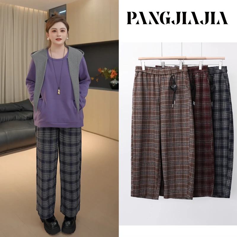 【胖佳佳】现货~爱心挂扣格纹裤 秋冬加厚宽松休闲卫裤H625Z17363