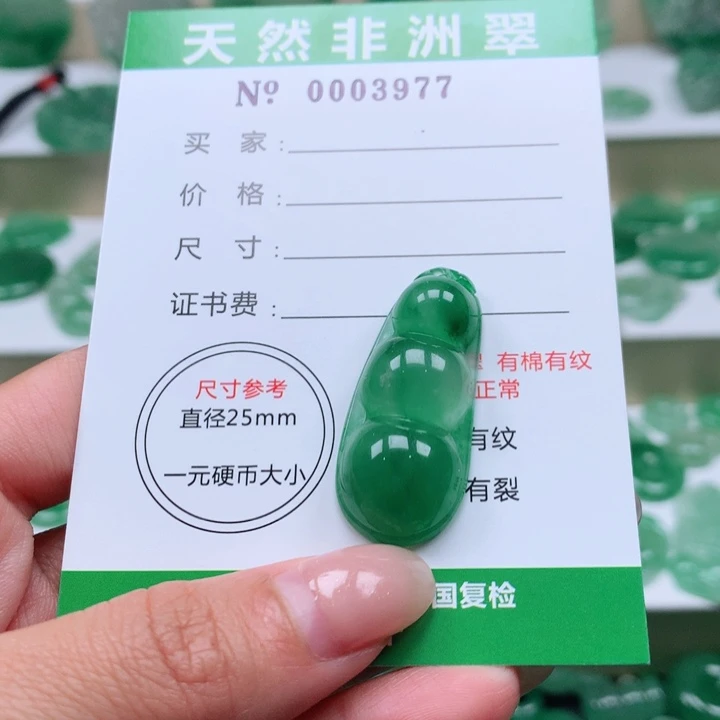 颈饰未镶嵌石英质玉姜*丽