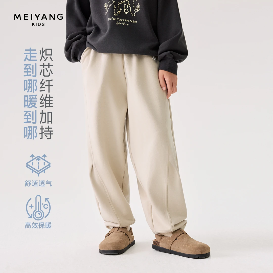 【萌趣松松裤】美洋童装儿童运动长裤男女童户外休闲裤女童