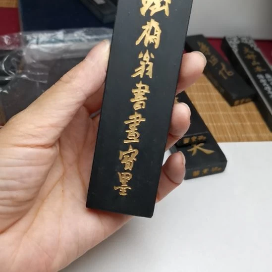 曹素功新墨二两铁斋墨锭