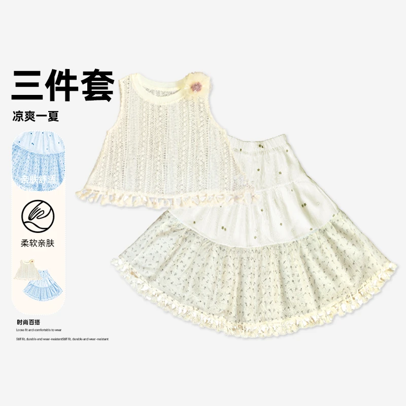 夏季新款儿童波西米亚风三件套女童时尚度假风套装HCB537-tylj