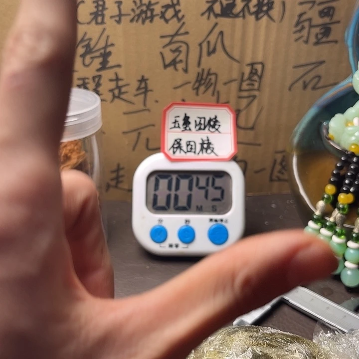 吊坠文玩核桃蛤蟆8