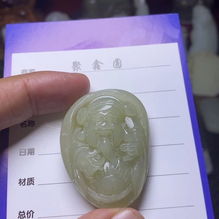 @***飞和田玉未镶嵌挂件