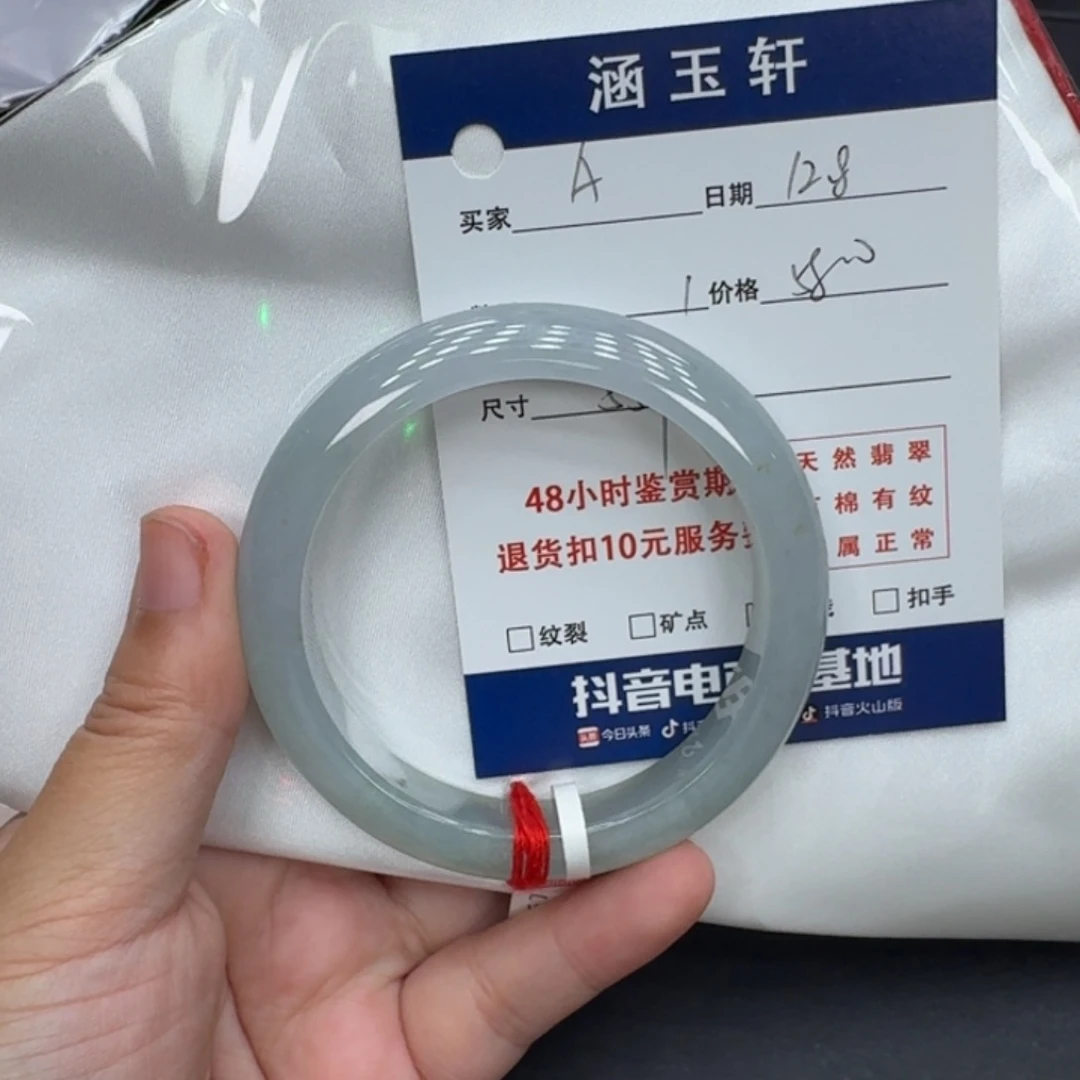 未镶嵌手镯翡翠A**.