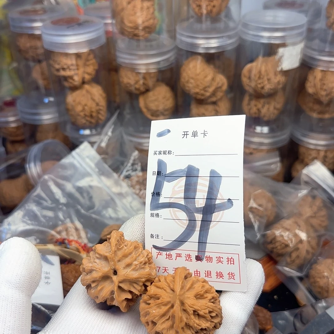 吊坠文玩核桃核桃