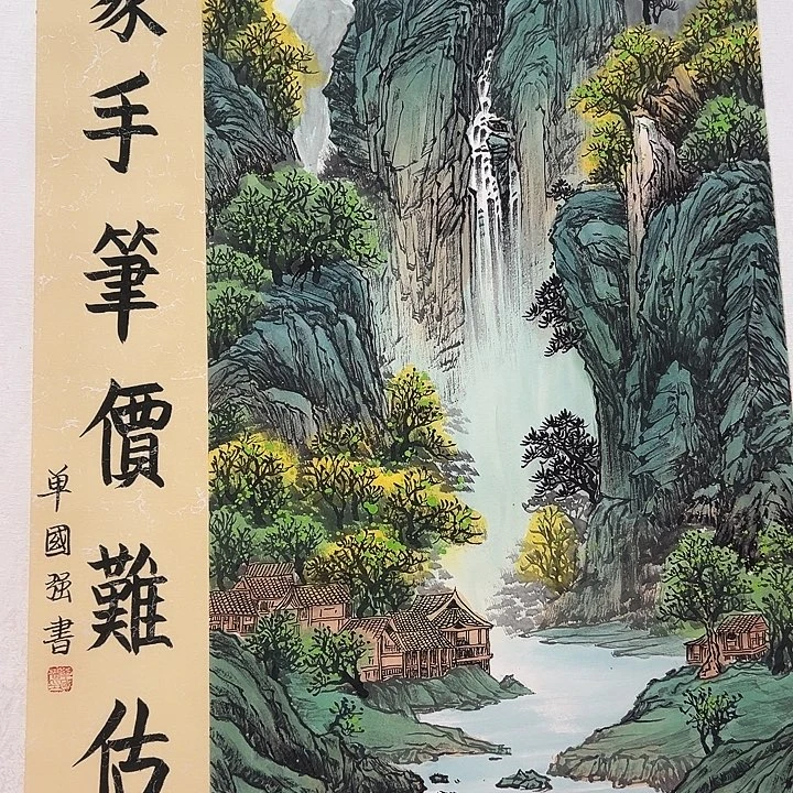 国画收藏家之心不变