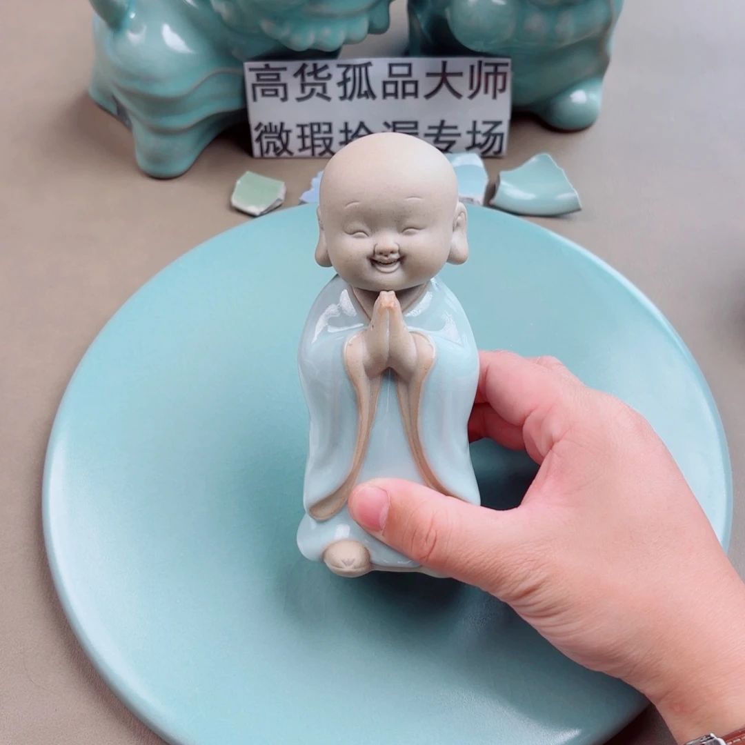 瓷其他与王同行，汝你所愿