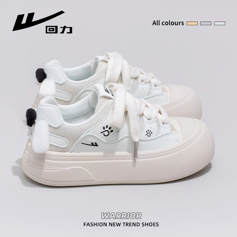 回力秋季板鞋女2025新款透气小众百搭休闲增高小白鞋厚底运动鞋子