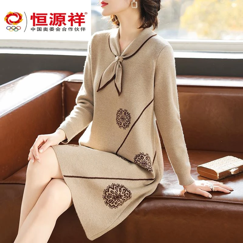 恒源祥彩羊中年妈妈冬装中长款针织连衣裙中老年女秋冬新款加厚毛