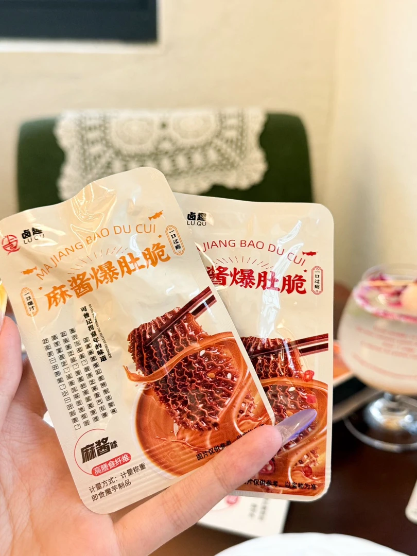 【麻酱毛肚肚肚肚肚肚1连=2包】香浓郁独立包装营养小零食