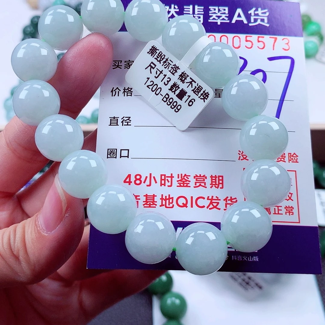 毛衣链未镶嵌翡翠