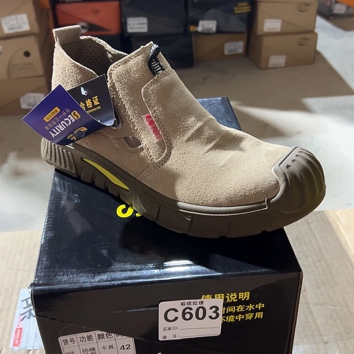 编码603号。42码微瑕防砸防刺劳保鞋
