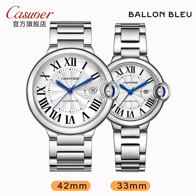 【专柜正品】气球手表钢带款男女情侣对表手表原装进口全自动机械表