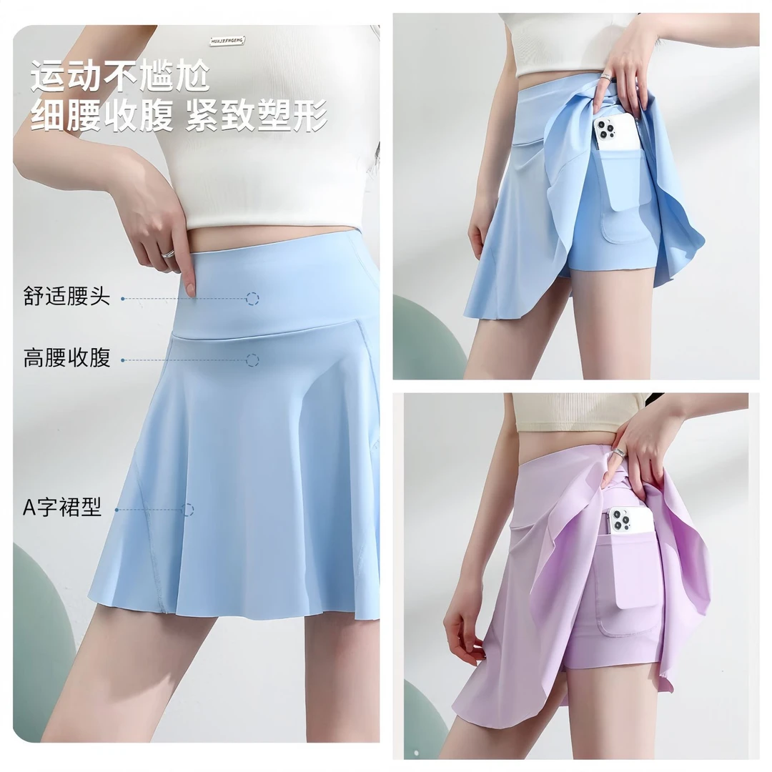 夏季运动短裙瑜伽短裤裙裤网球裙透气防走光跑步户外高腰瑜伽服女