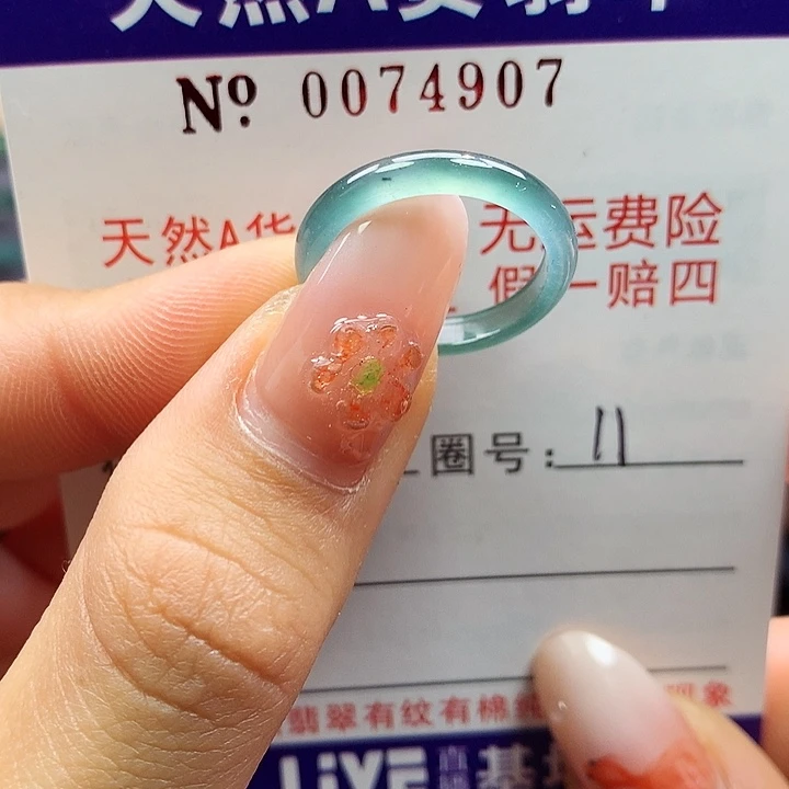 翡翠未镶嵌戒指拉派