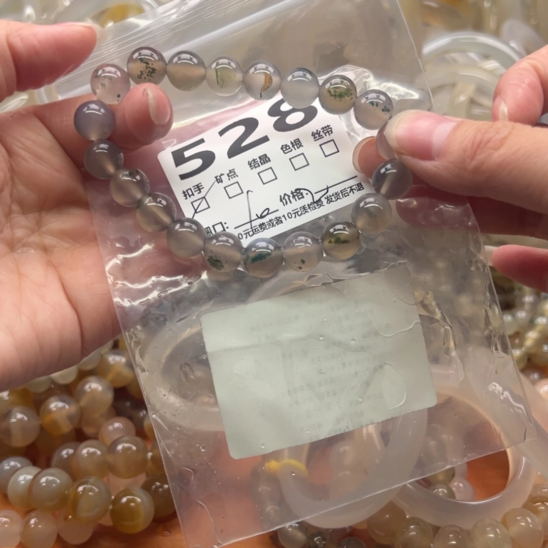 玛瑙/玉髓未镶嵌手镯528