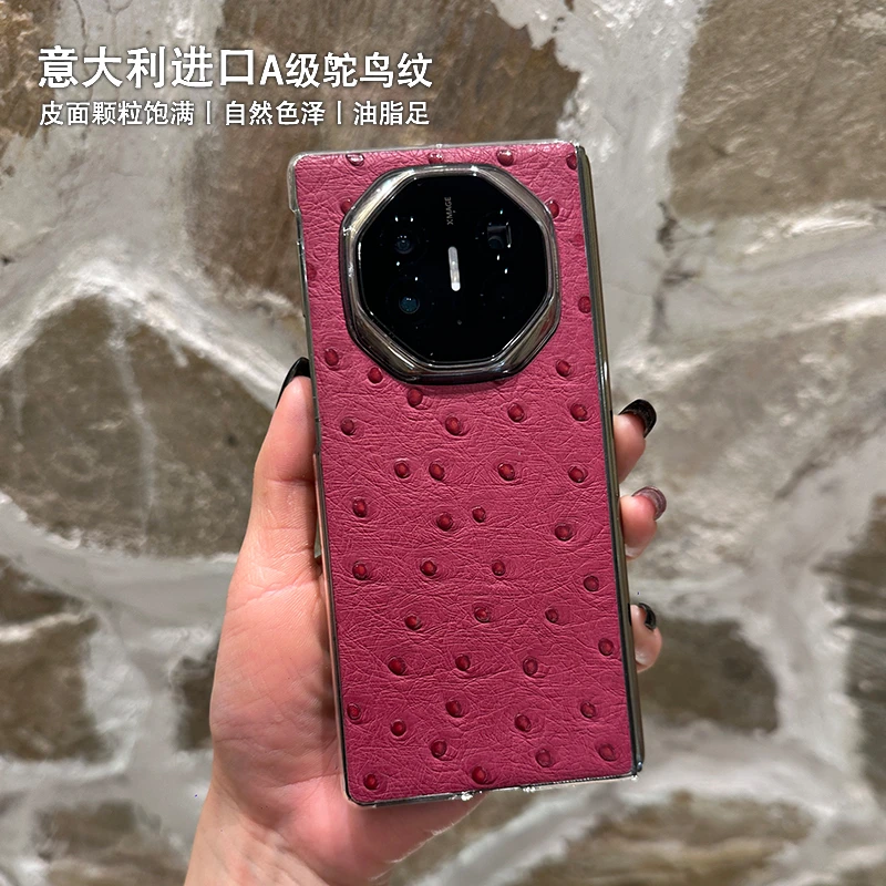 适用华为MateXTs非凡大师手机壳真皮鸵鸟纹x7x6x5磁吸三折叠翻盖