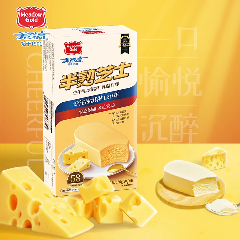 美登高【半熟芝士】47%生牛乳奶酪奶香细腻报恩雪糕FD