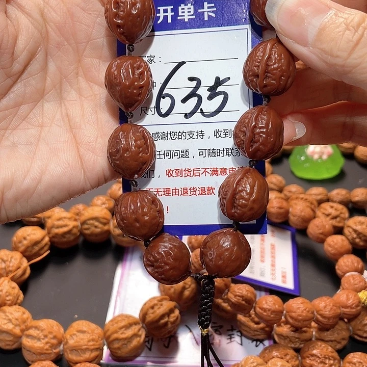 文玩核桃手串635红蜡皮小水滴手串1.9