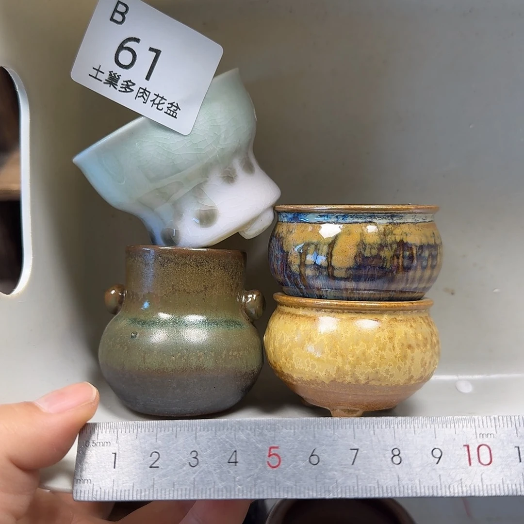 罐陶瓷艺术品设计与制作