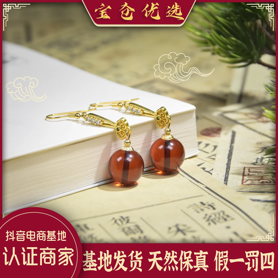 宝仓优选-13mm血珀耳环S925银镶嵌天然缅甸血珀圆珠耳环民族风