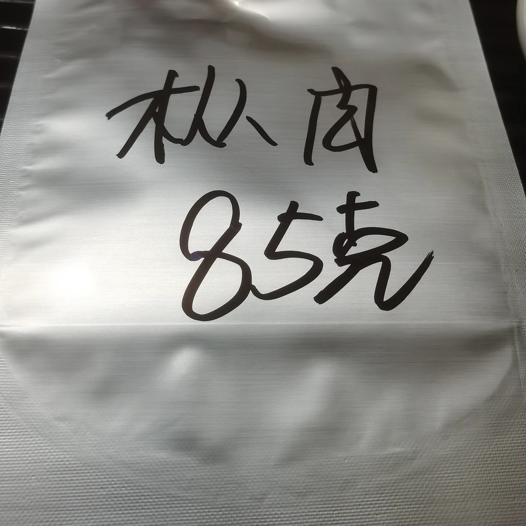 老枞水仙。正岩肉桂茶沫