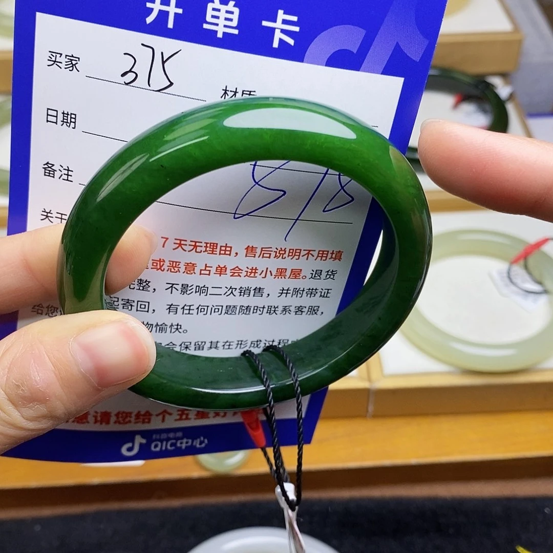 和田玉手镯未镶嵌sy