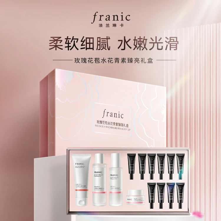 FRANIC 【抗氧化提亮】玫瑰花苞水花青素臻亮礼盒