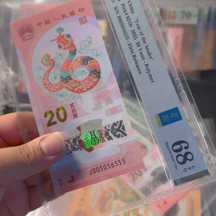 塑料005056555蛇三056豹子555pmg68分
