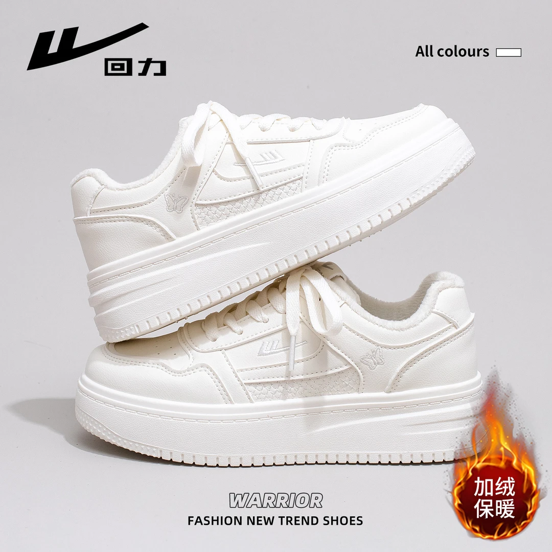 回力休闲百搭女士加绒保暖棉鞋女2025冬季新款厚底增高百搭板鞋子