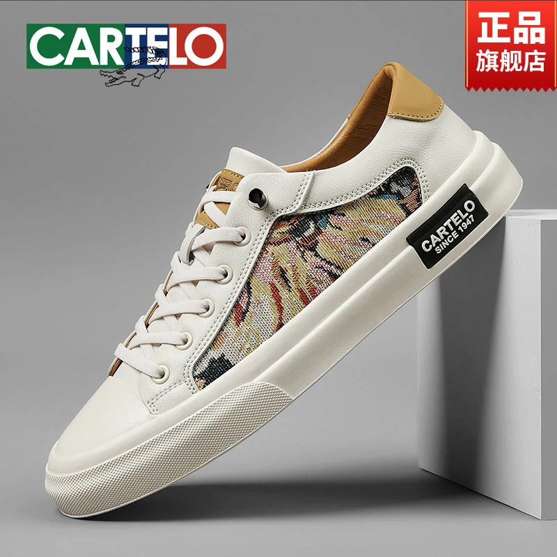CARTELO/卡帝乐鳄鱼男士刺绣小白鞋休闲鞋男款潮鞋秋冬轻奢7374