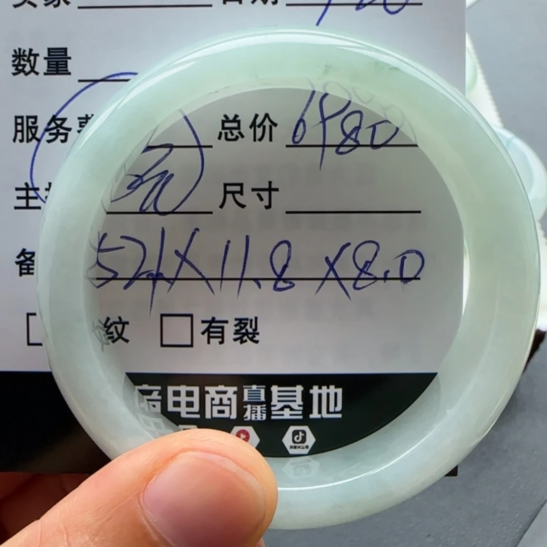 【闪购商品】未镶嵌手镯翡翠青****y天然翡翠手镯