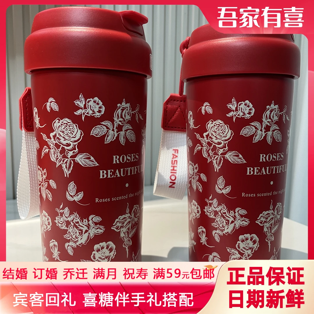 316保温杯婚庆搭配高颜值带茶隔水杯便携吸管双饮咖啡随行杯子R58