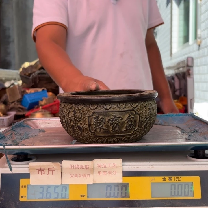 149 铜器物品理性消费