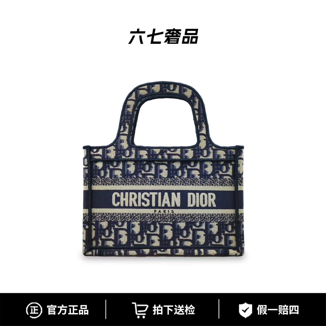 99新 DIOR/迪奥 Oblique刺绣款老花mini tote手提包