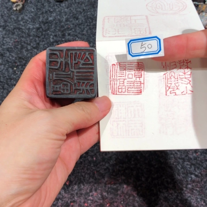 小***儿寿山石印石小老师的50号一个