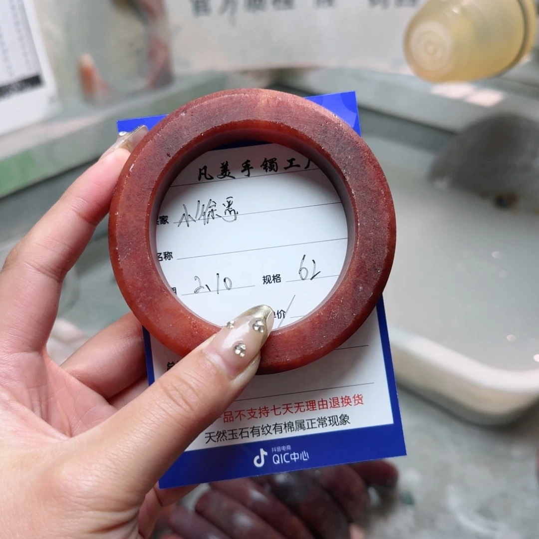 石英质玉珠宝奇石未镶嵌小*哥定制