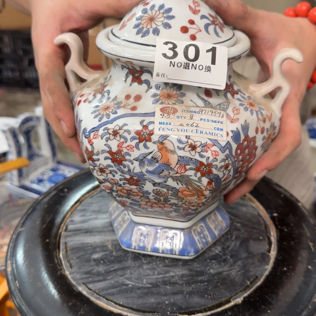 瓷片默认微瑕，介意勿拍