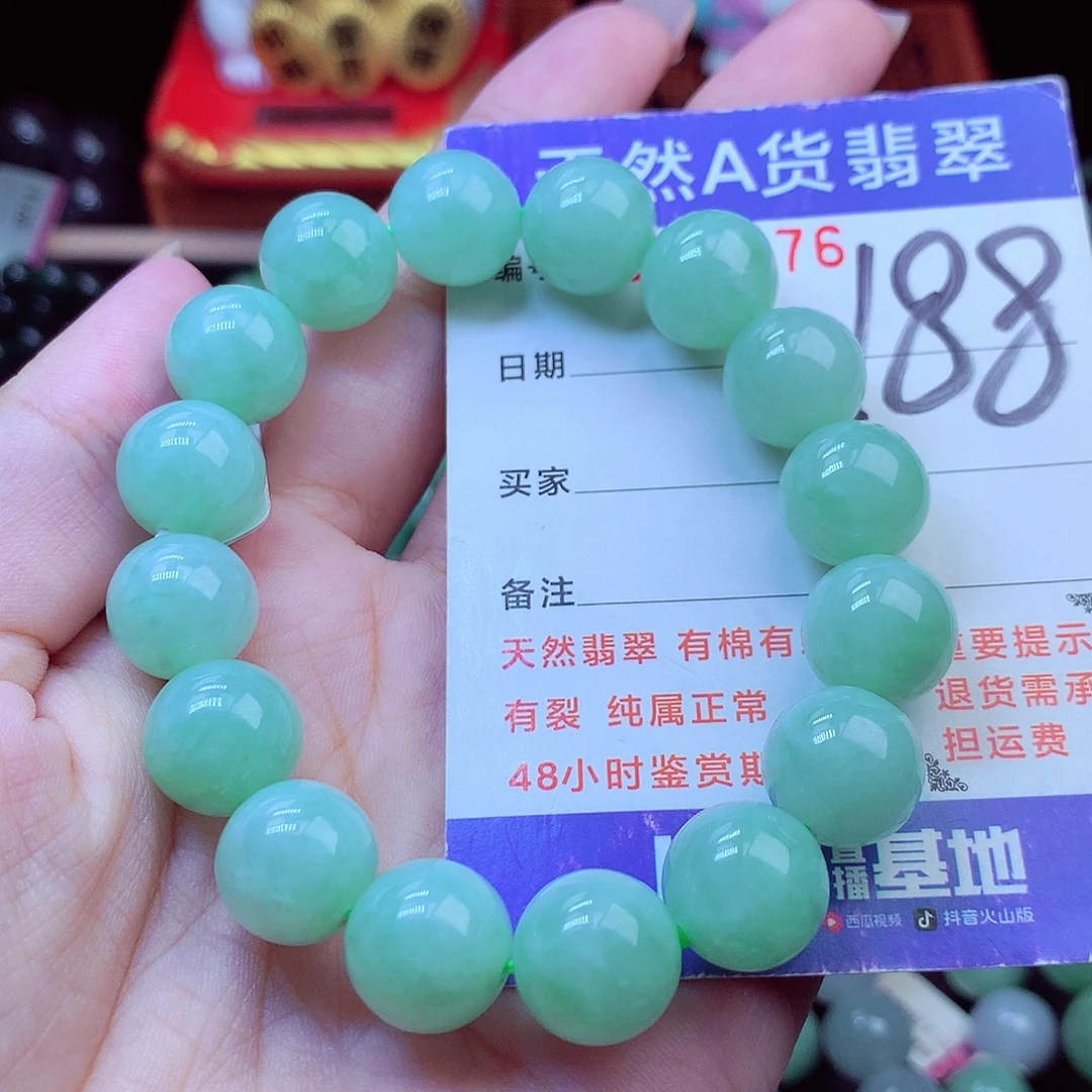 翡翠未镶嵌毛衣链12➕