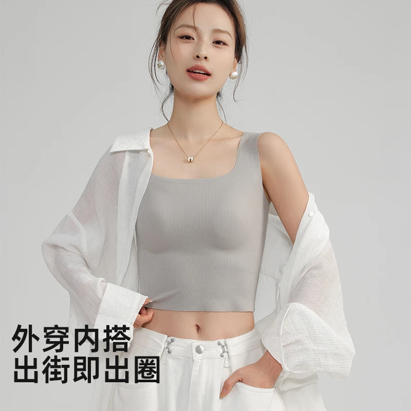夏季爆款凉感方领背心女带胸垫打底内搭短款防走光吊带无痕超薄款