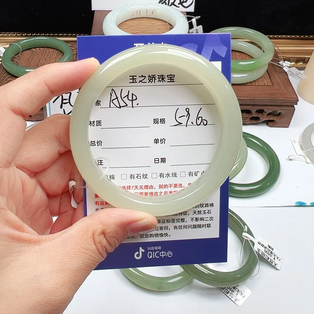 未镶嵌手镯和田玉