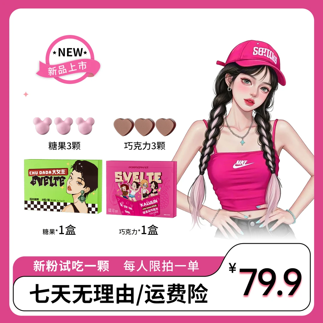 【急性子快版本】燃卡方杯组套拍一发二（可吃到8-12天）