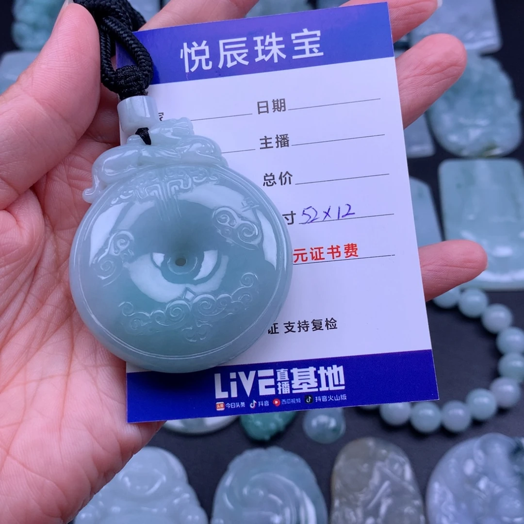 W***y翡翠未镶嵌吊坠(不含链)翡翠仿古扣