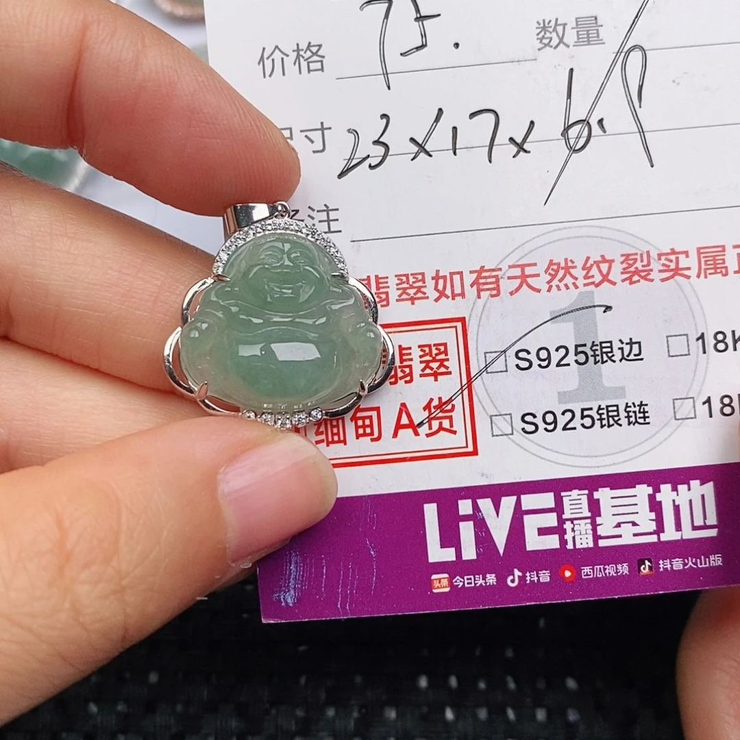 颈饰银S925镶嵌翡翠