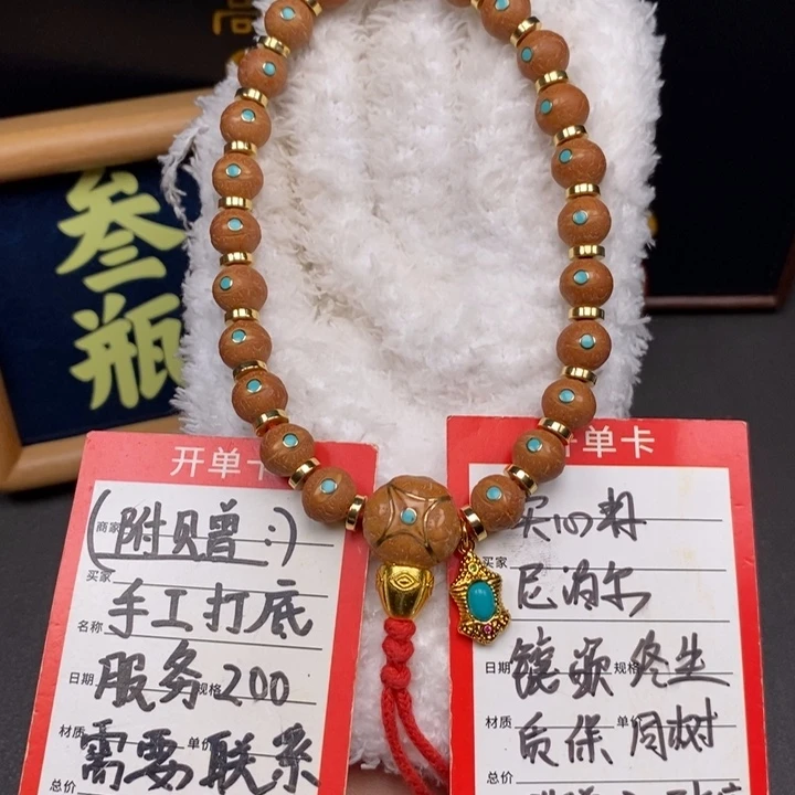 手串凤眼菩提尼泊尔