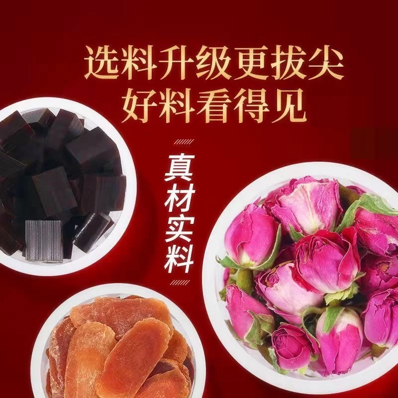 有理堂红参阿胶姜茶大姨妈红糖礼盒送女友独立包装女士滋补茶冲泡