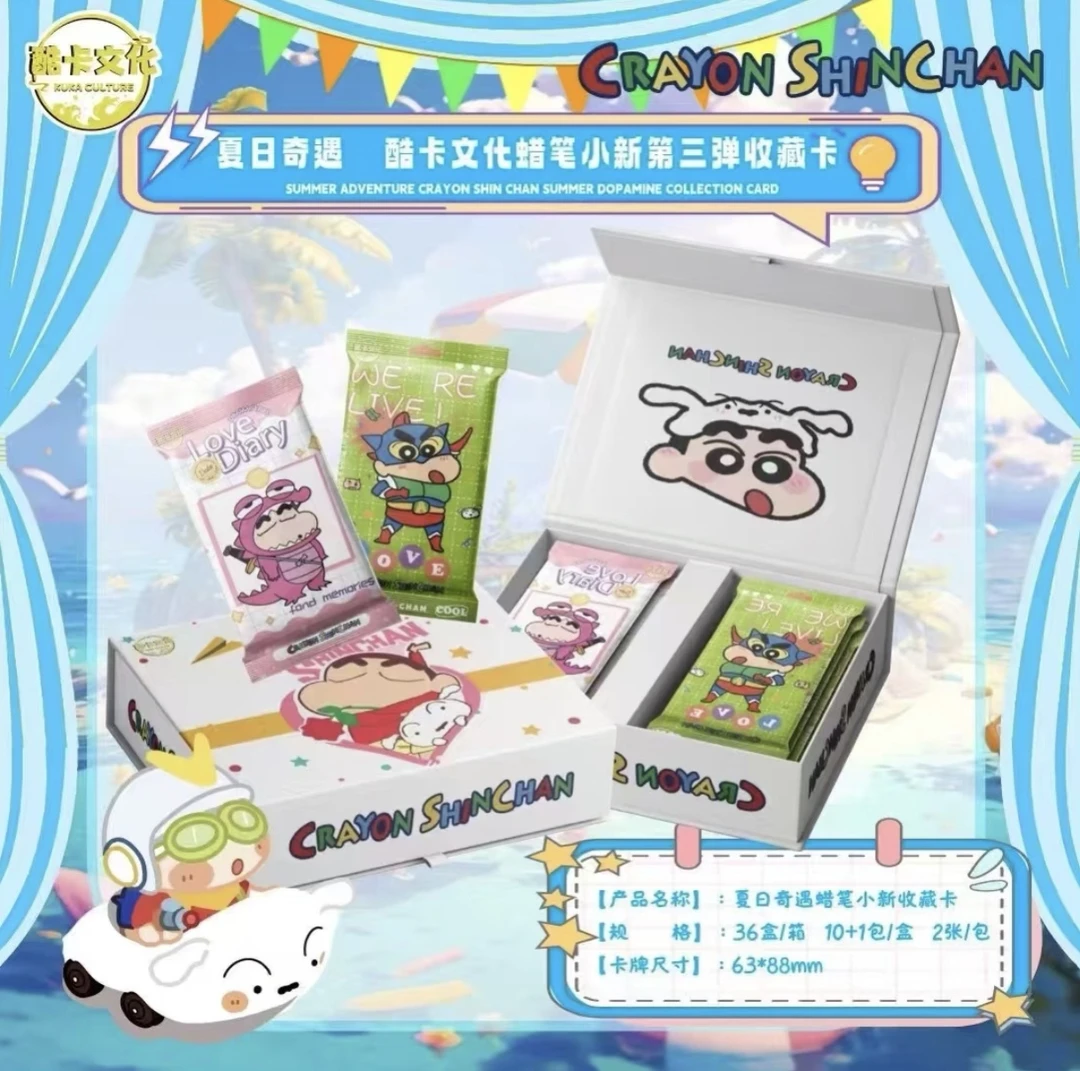 ［拆盒］蜡笔小新酷卡文化