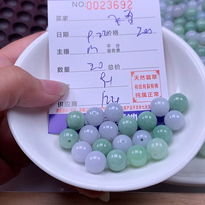 *****未镶嵌手链翡翠翡翠
