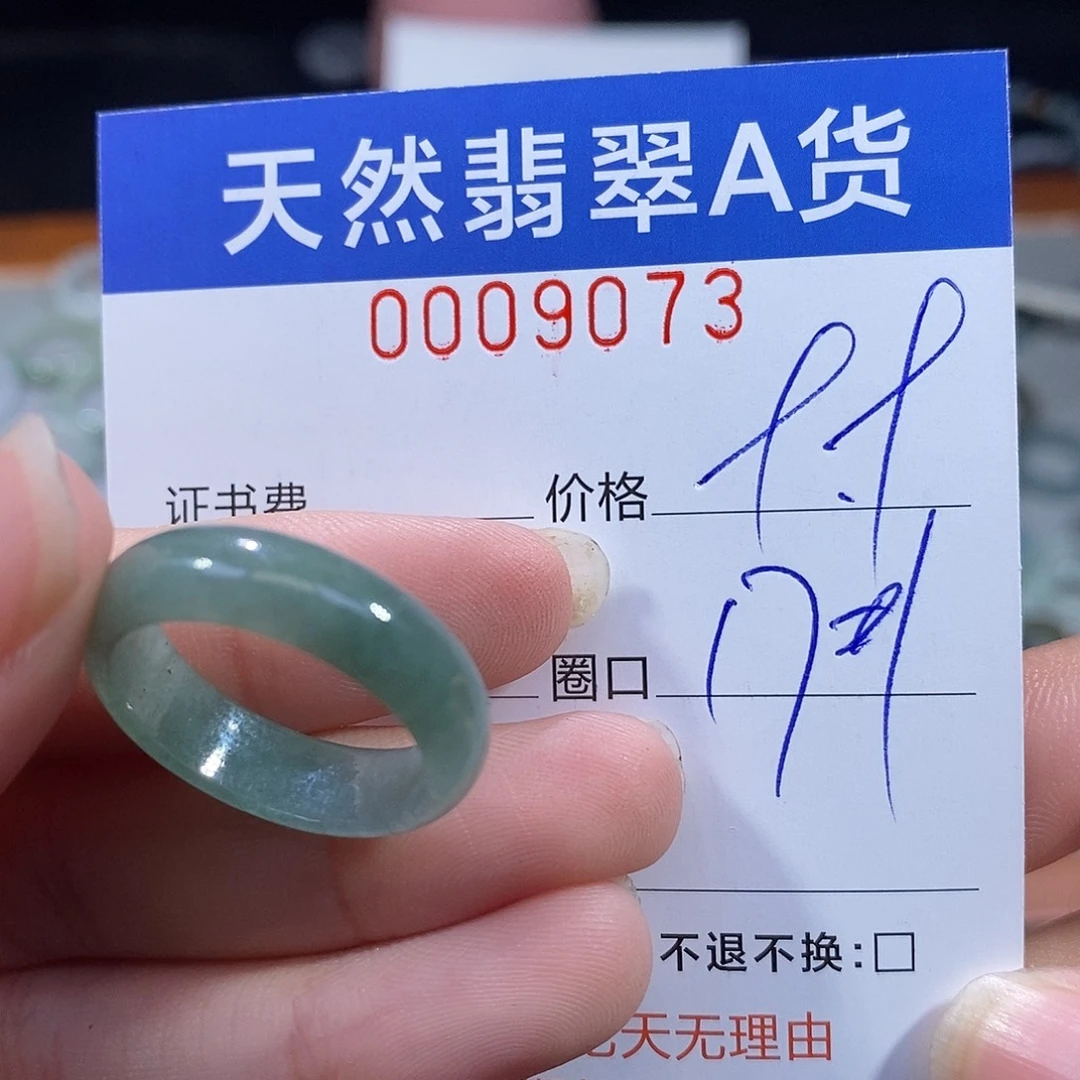 吊坠(不含链)未镶嵌翡翠翡翠